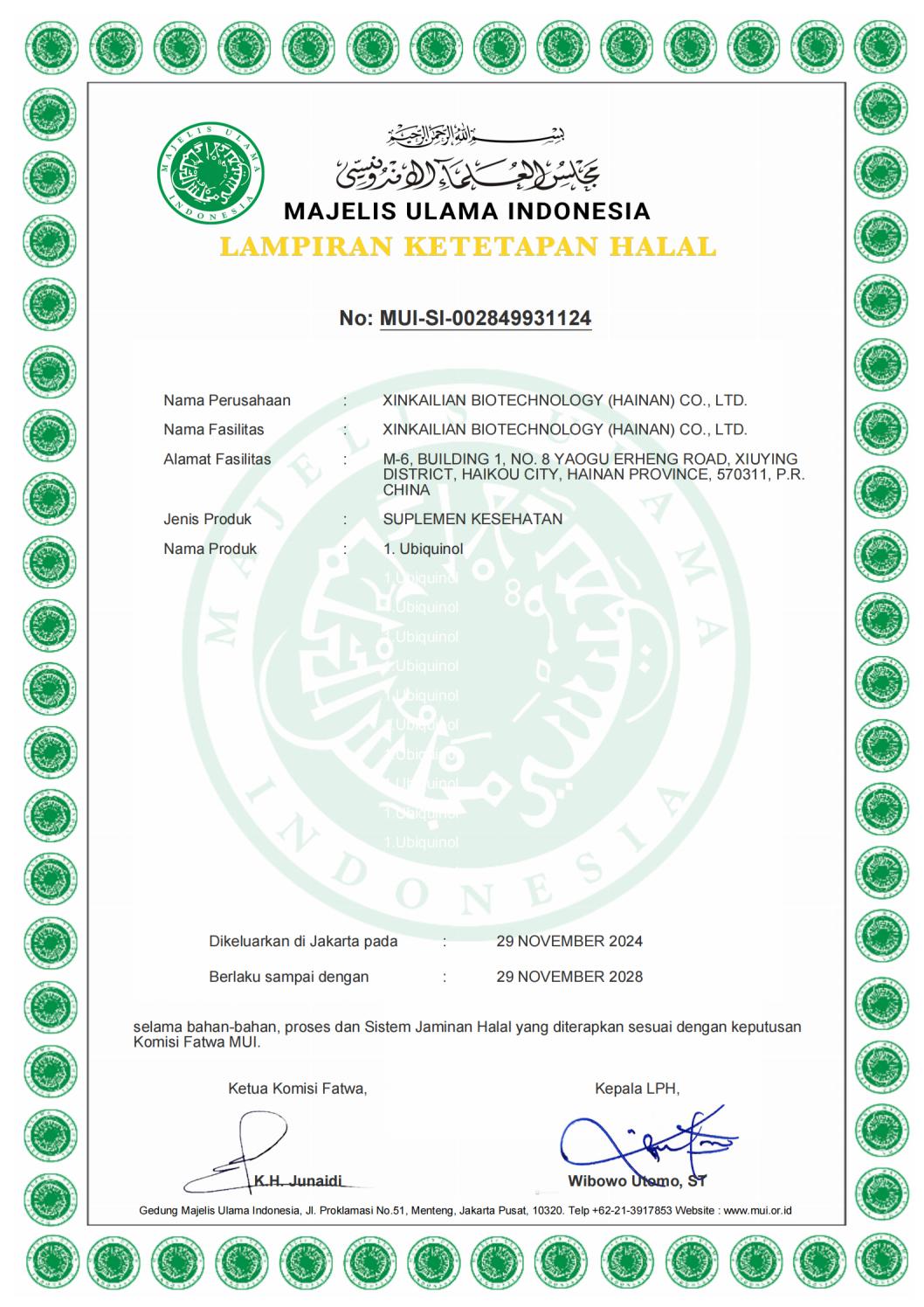 Halal Decree Xinkailian_01.jpg