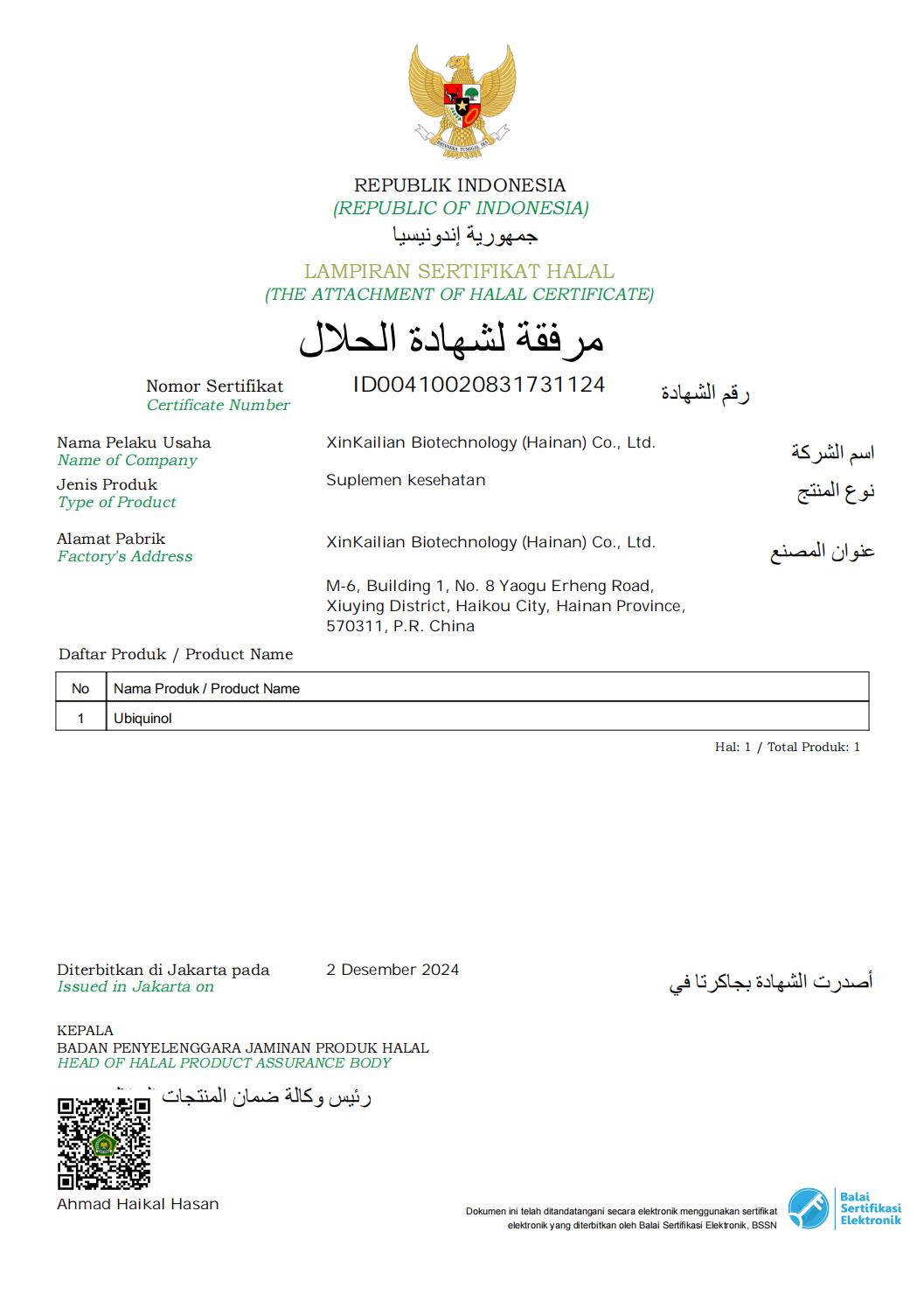 Halal Cert Xinkailian_01.jpg